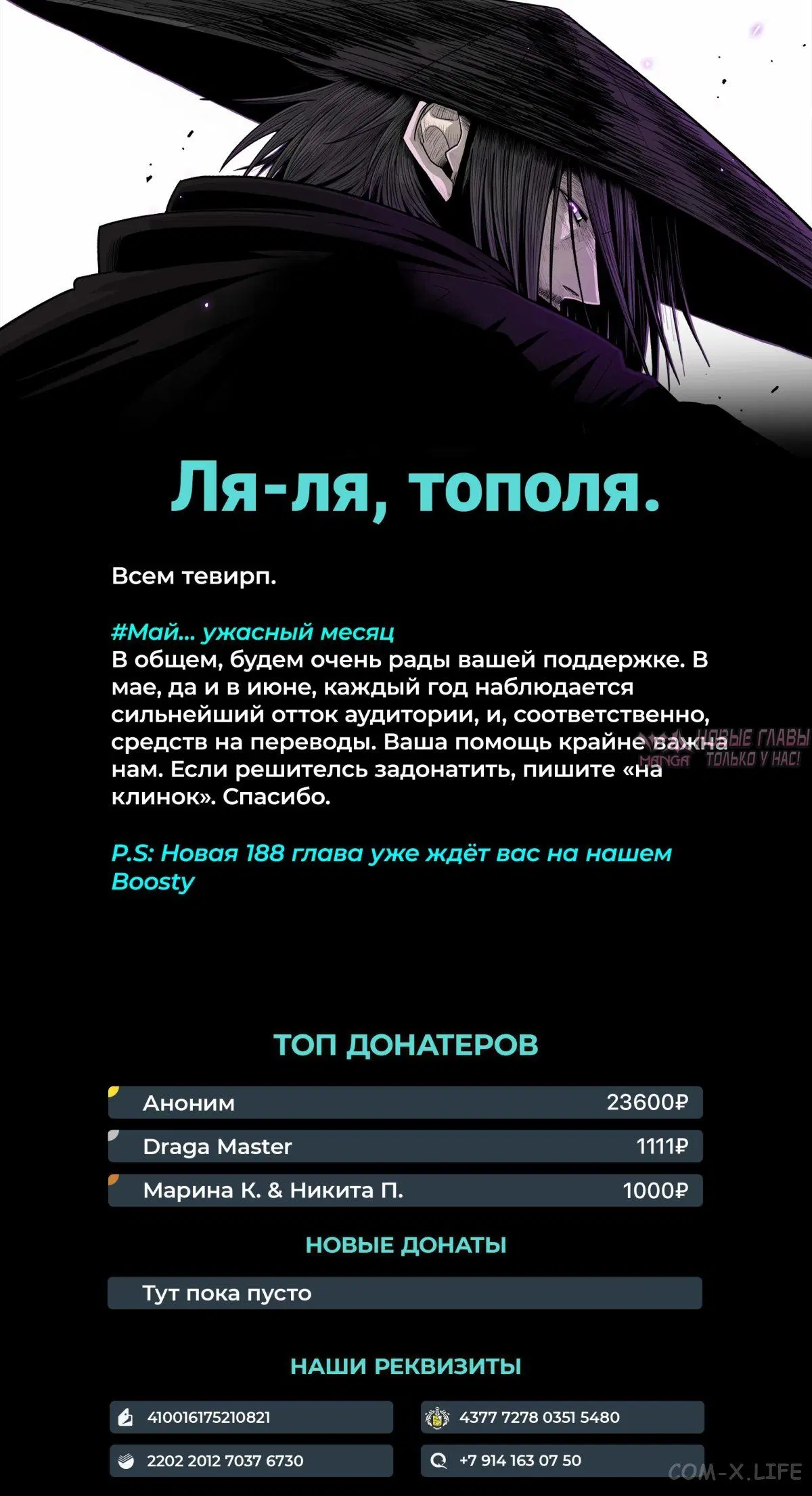 Page 7.000
