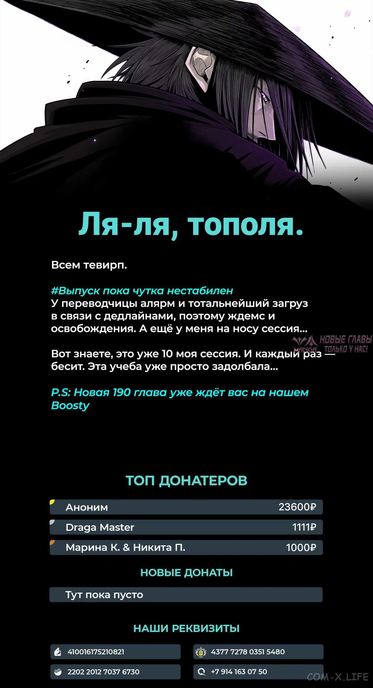 Page 7.000