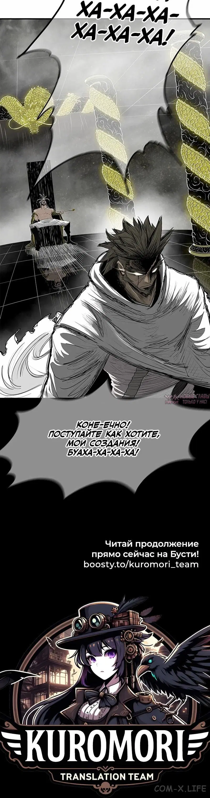 Page 7.001