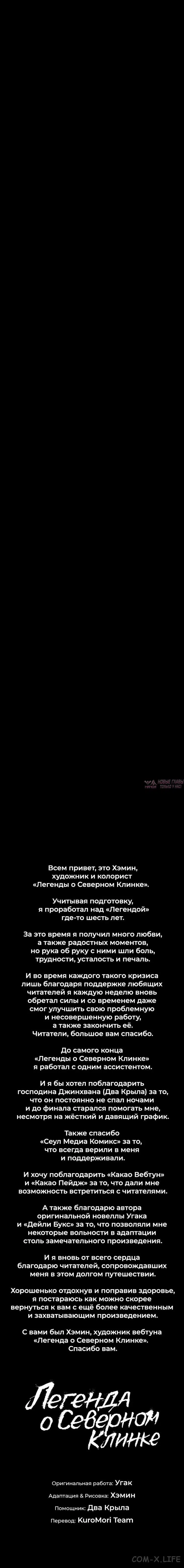 Page 7.001