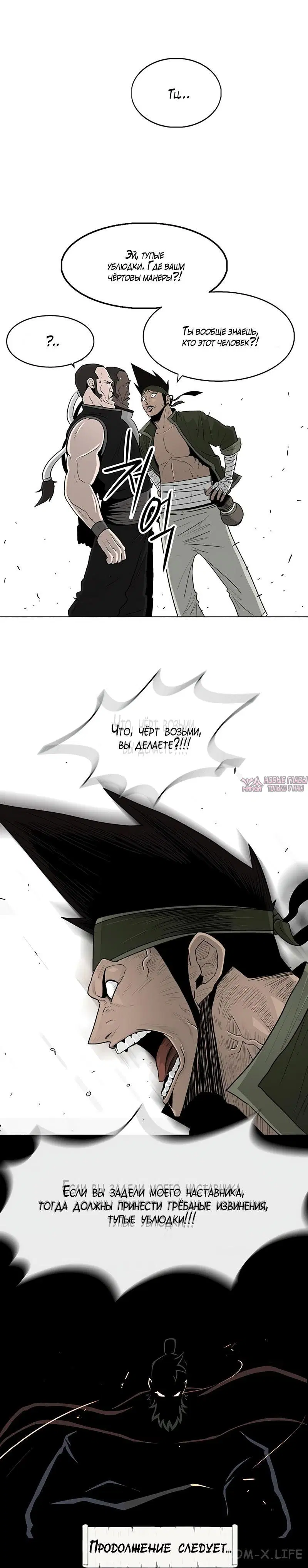 Page 7.001