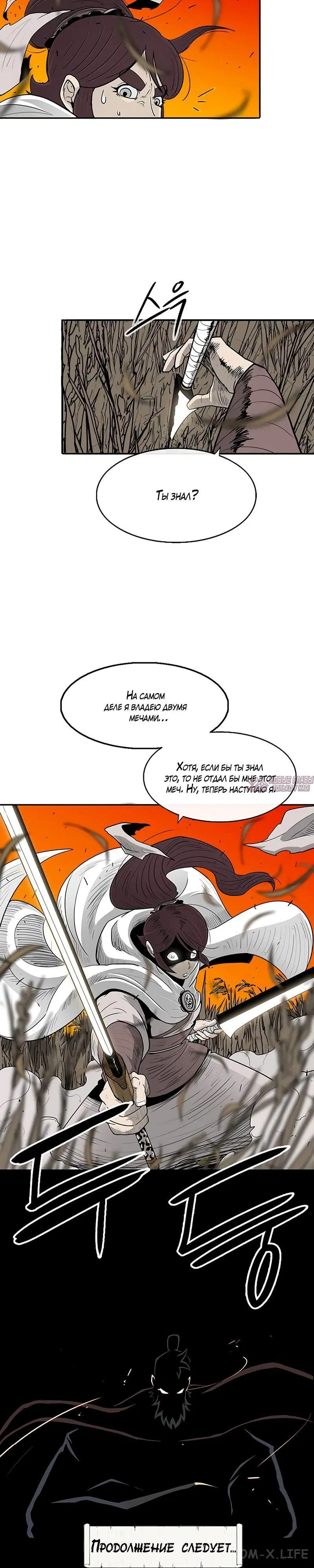Page 7.001