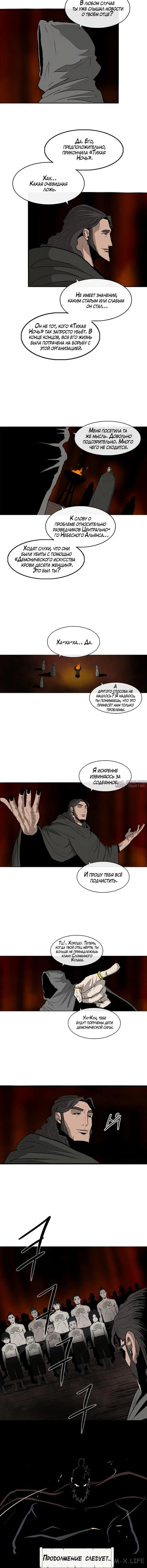 Page 7.001