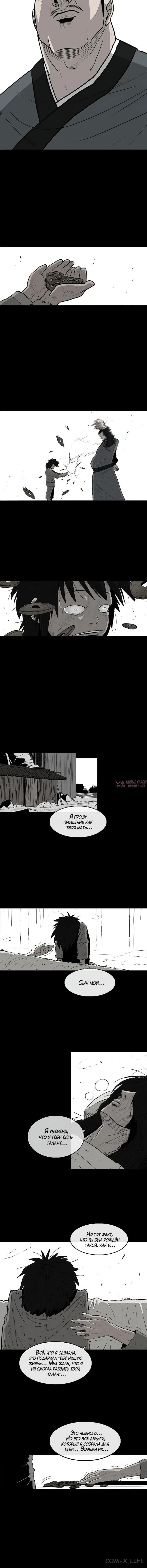 Page 7.001