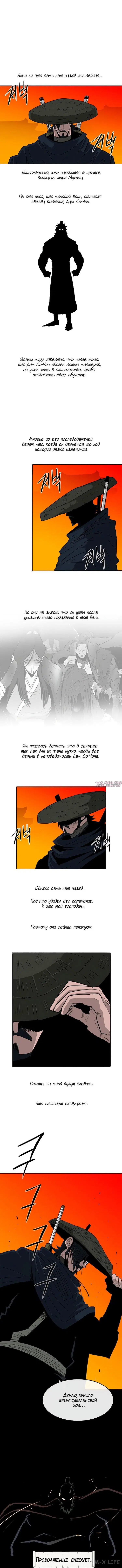 Page 7.001