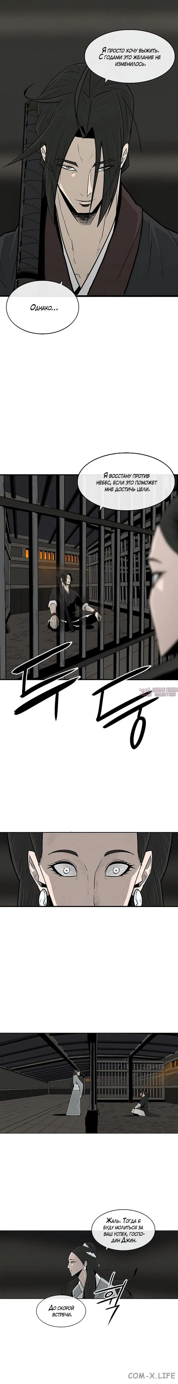 Page 7.001