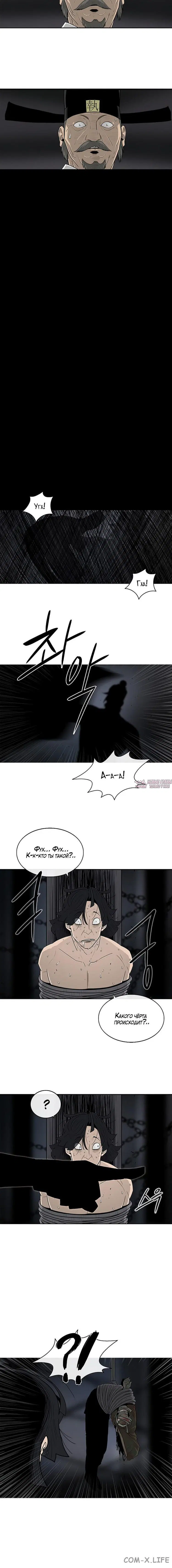 Page 7.001