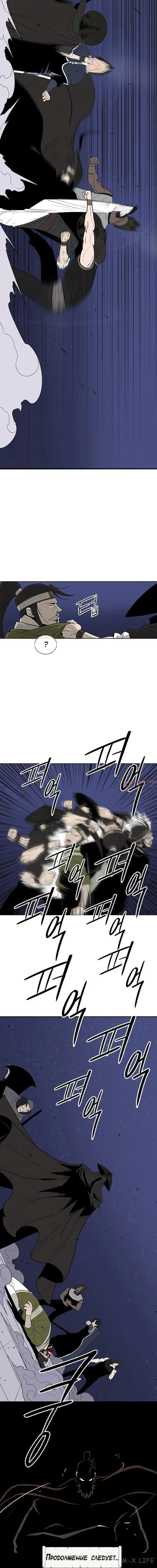 Page 7.001