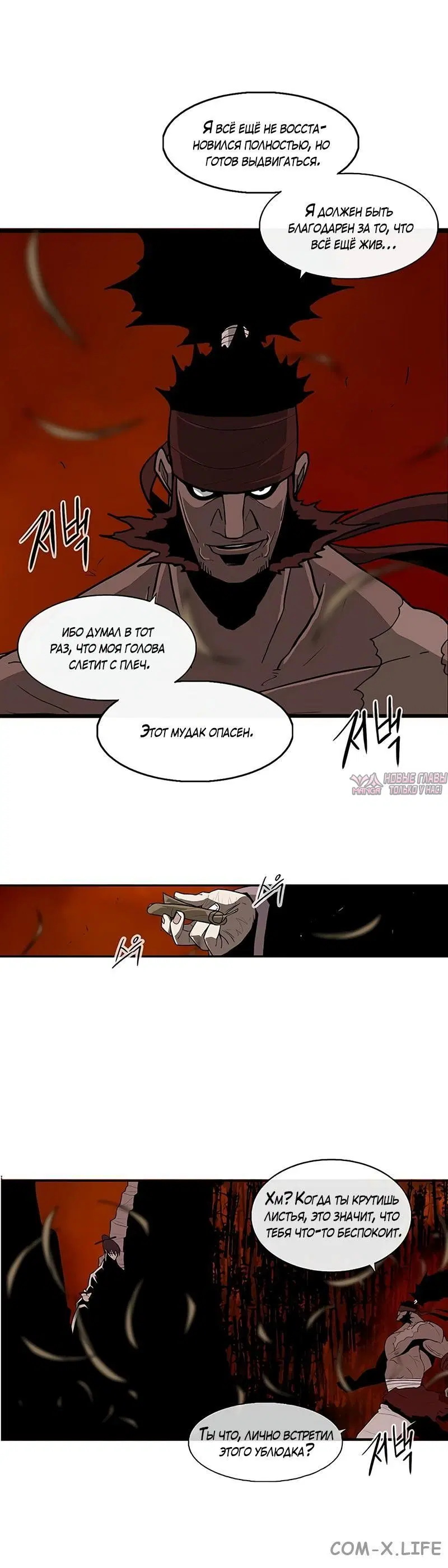 Page 7.001