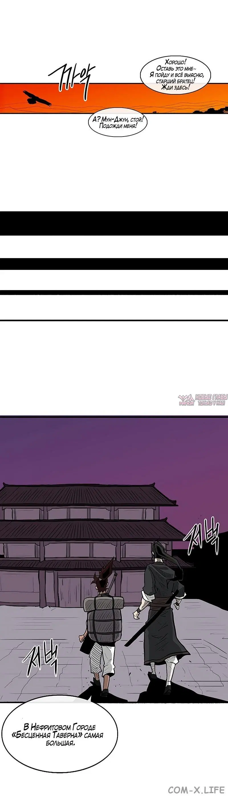 Page 7.001