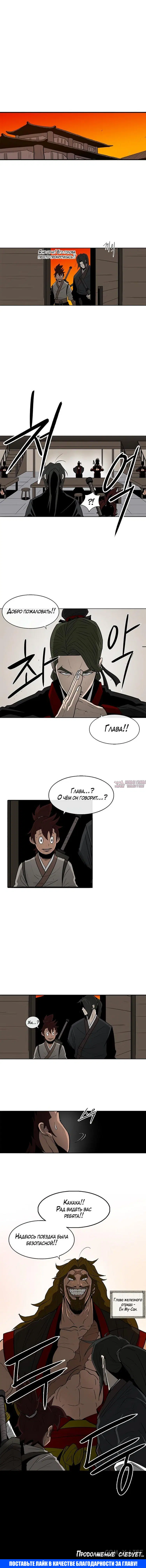 Page 7.001