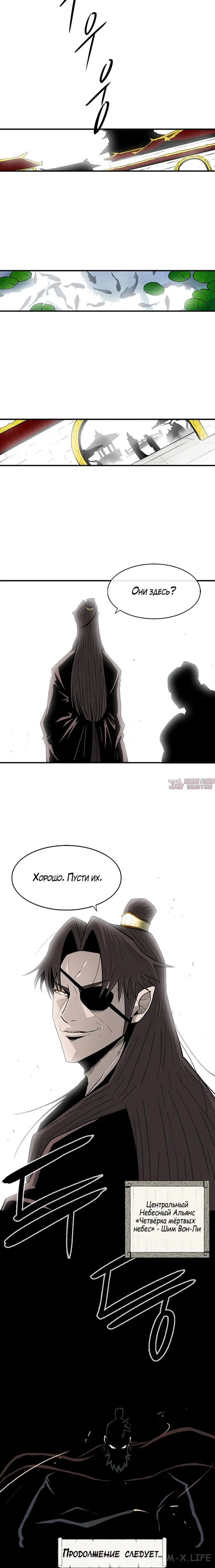 Page 7.001