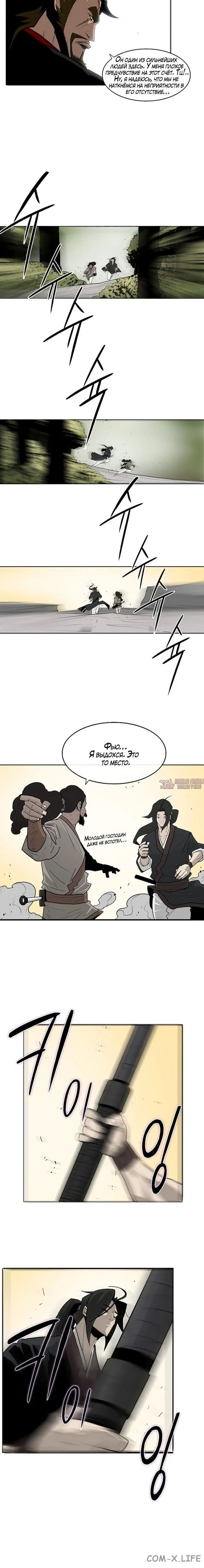 Page 7.001