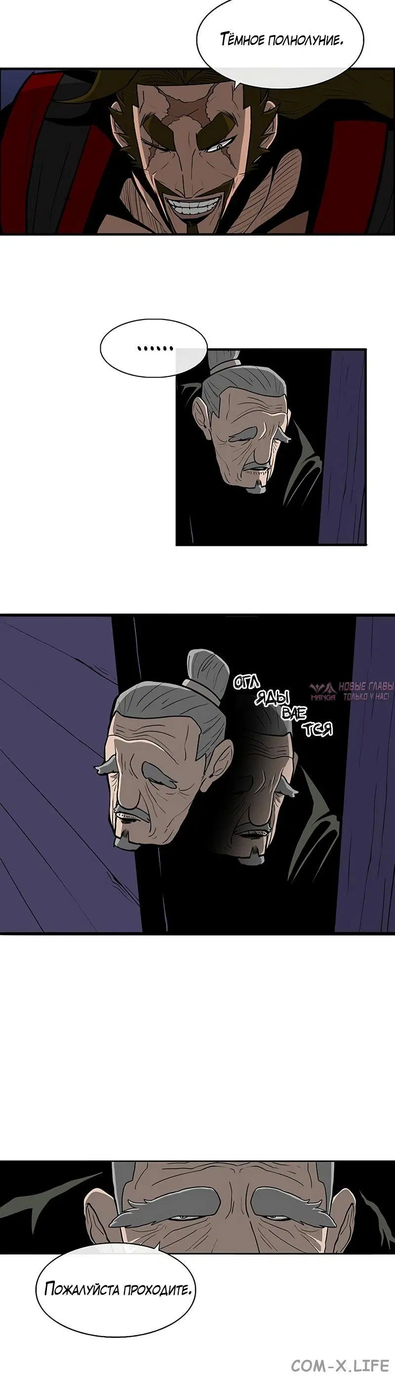 Page 7.001