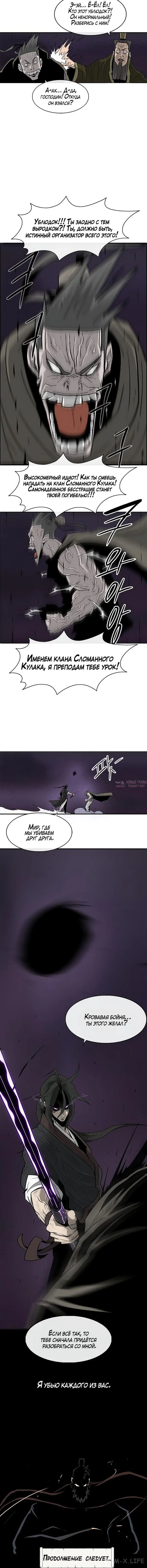 Page 7.001