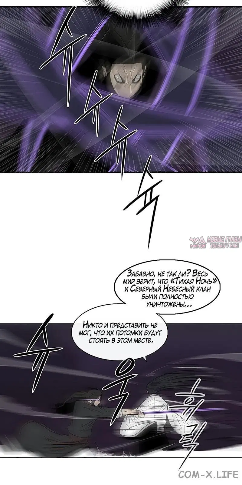 Page 7.001