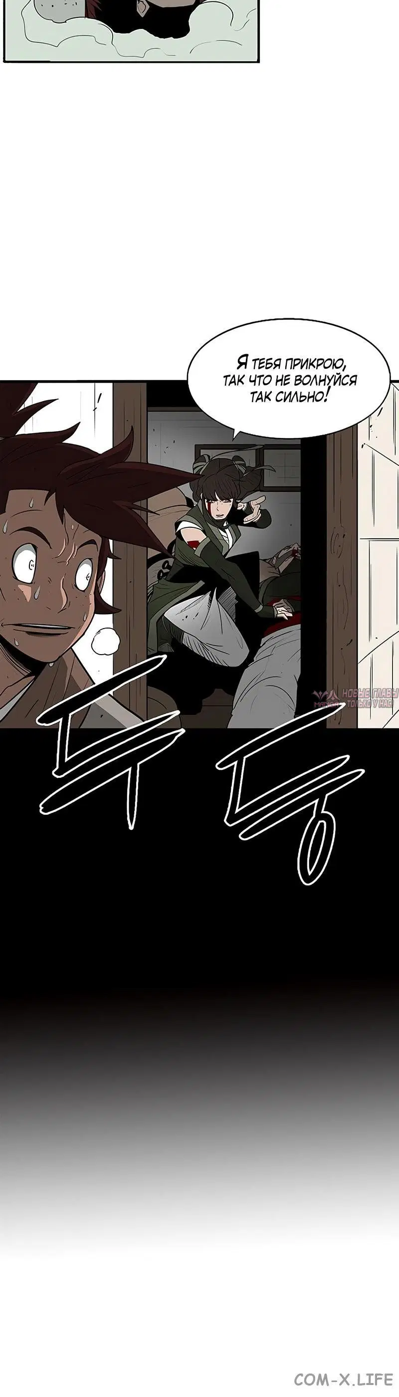 Page 7.001