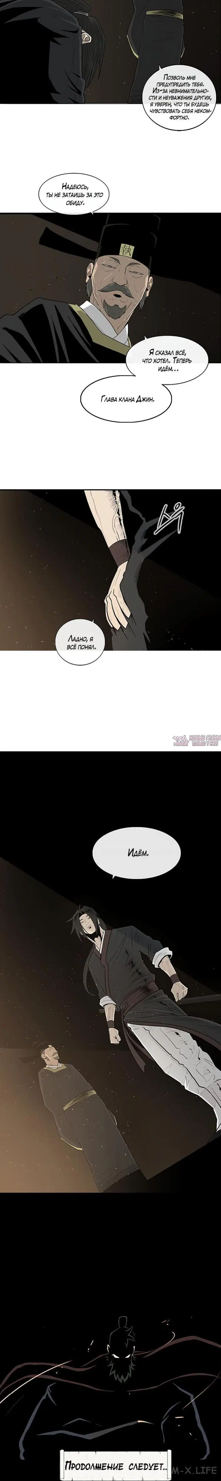 Page 7.001