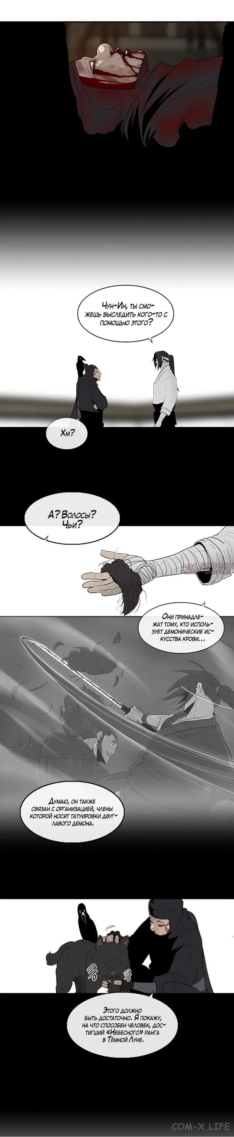 Page 7.001