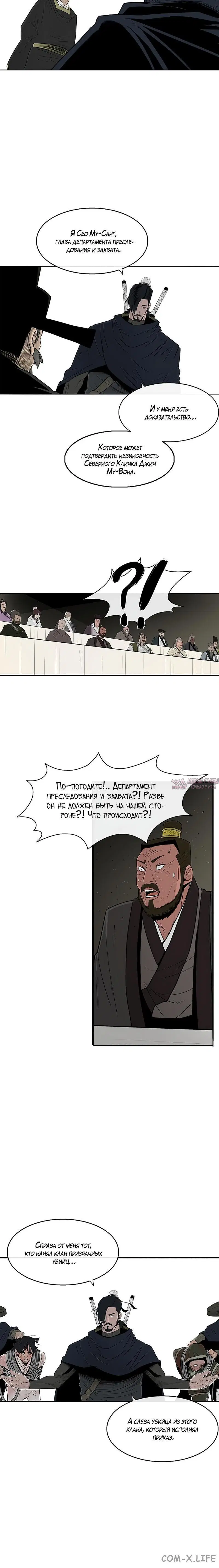 Page 7.001