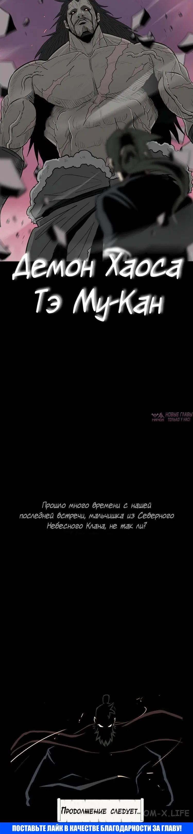 Page 7.002