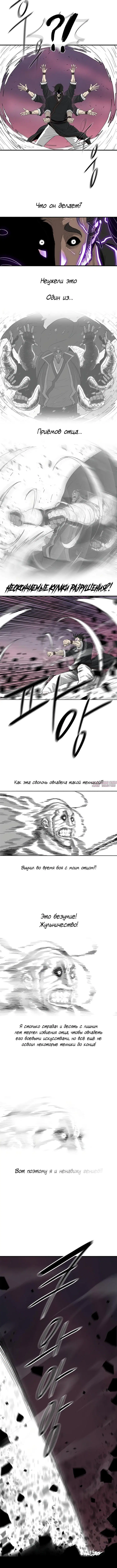 Page 7.001