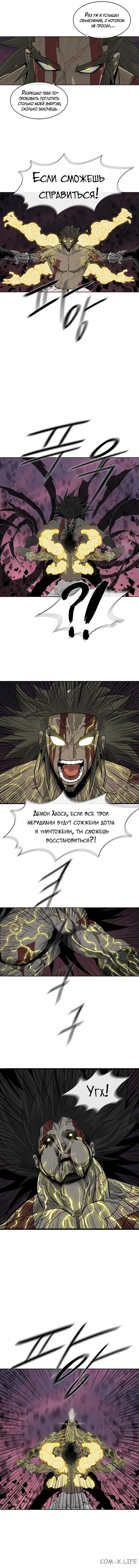 Page 7.001