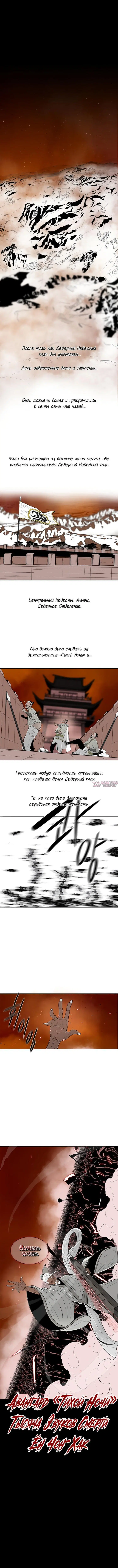 Page 7.001