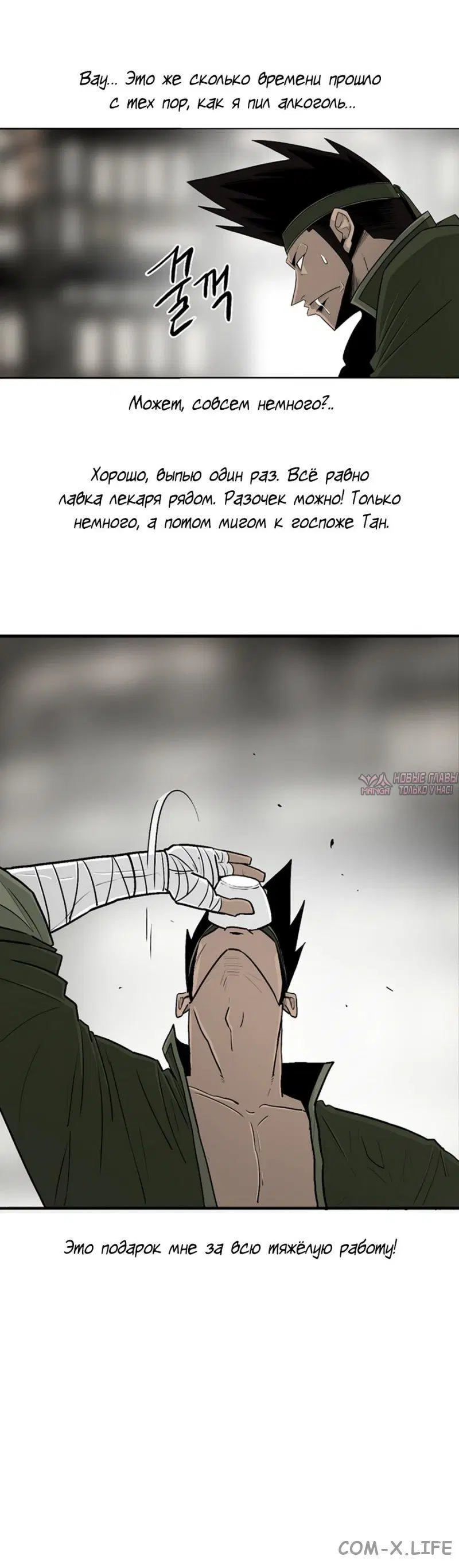 Page 7.001