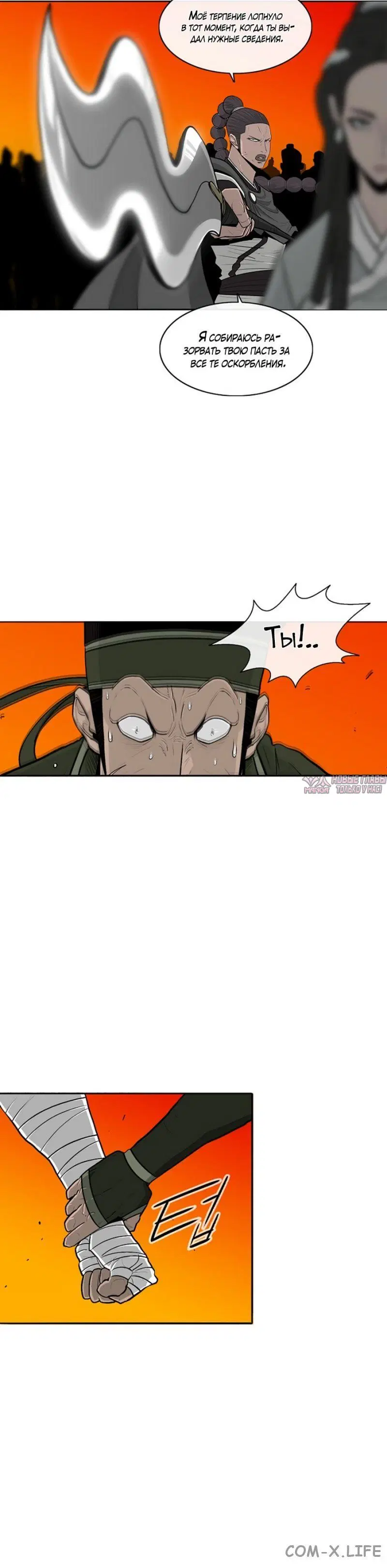 Page 7.001