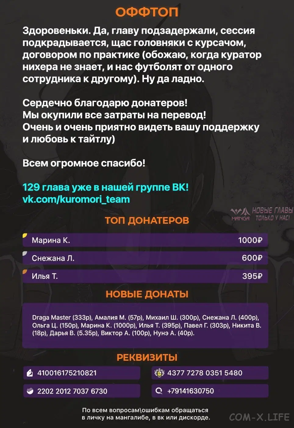 Page 7.000