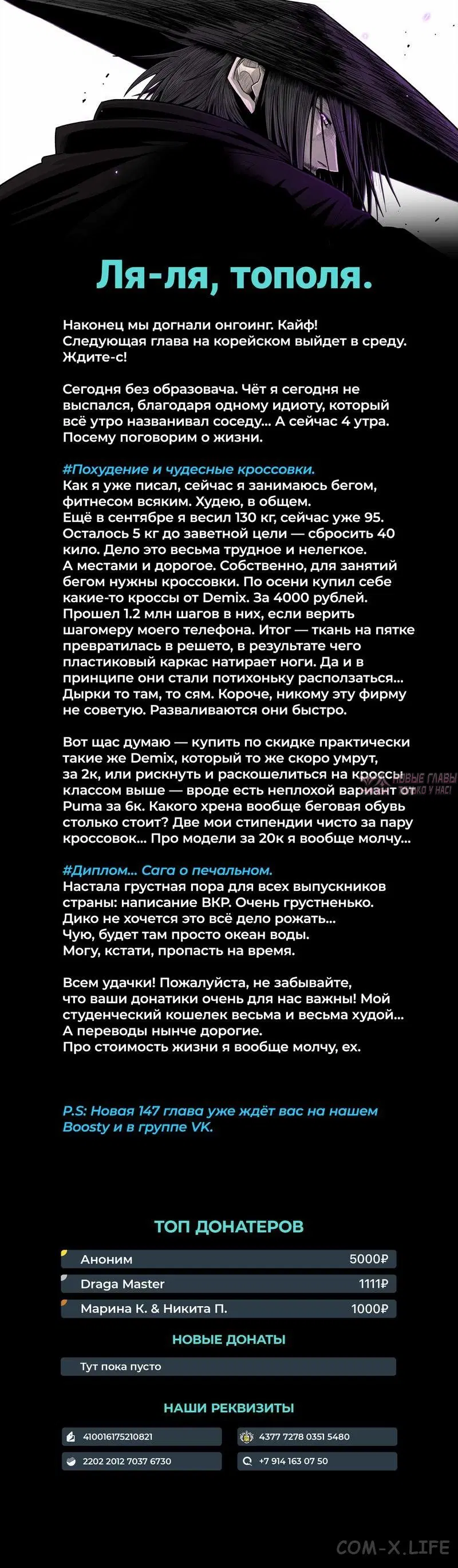 Page 7.000