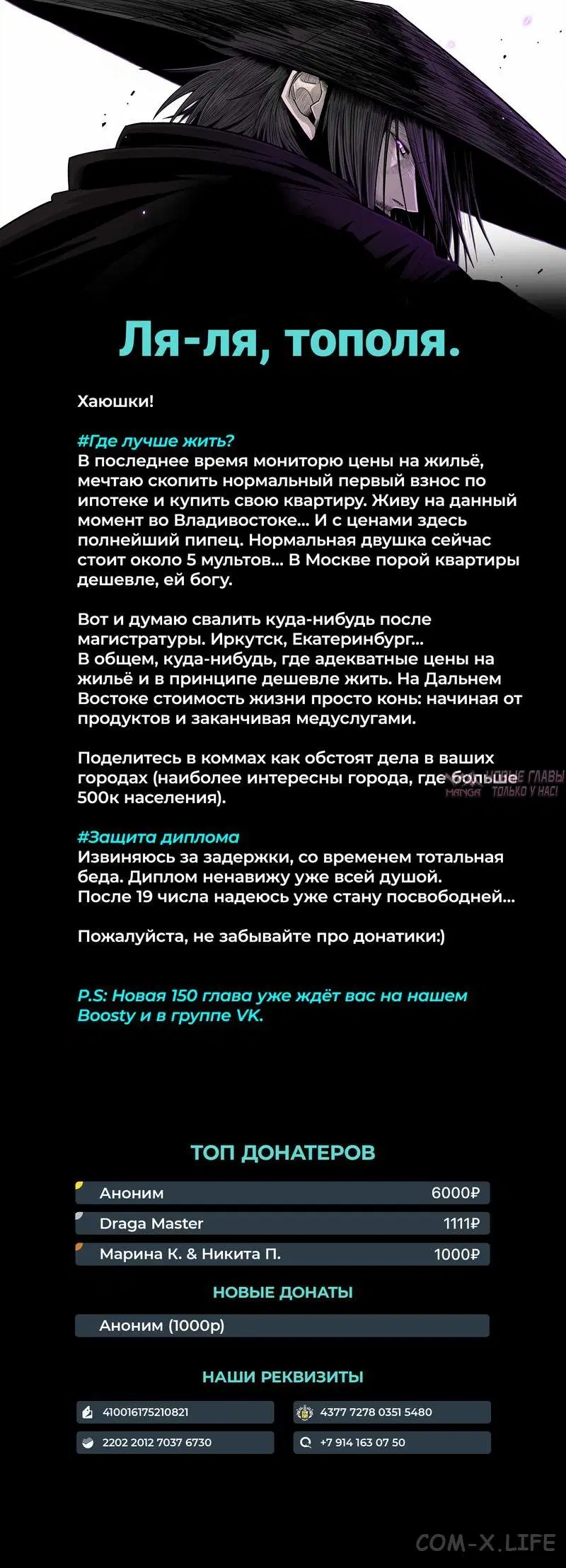 Page 7.000