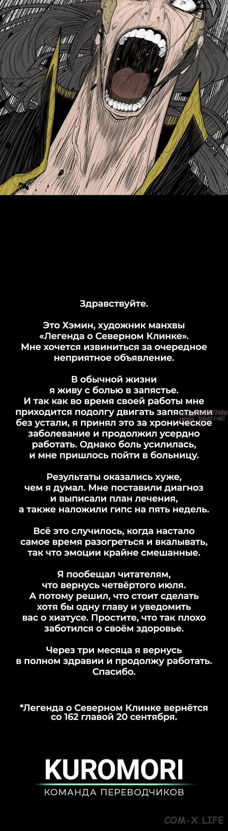 Page 7.001