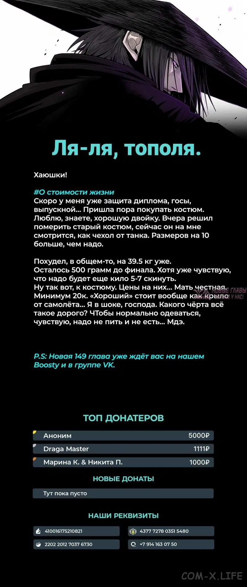 Page 7.000