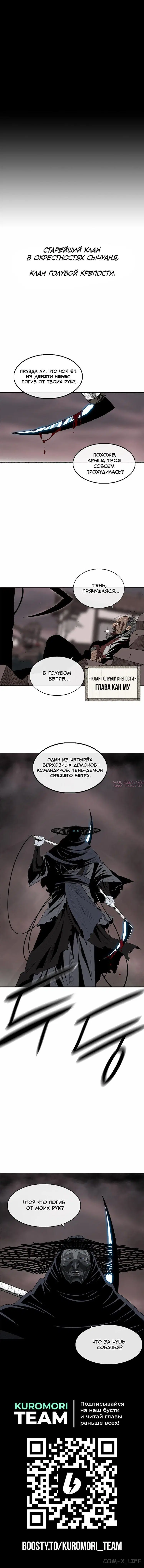 Page 7.001