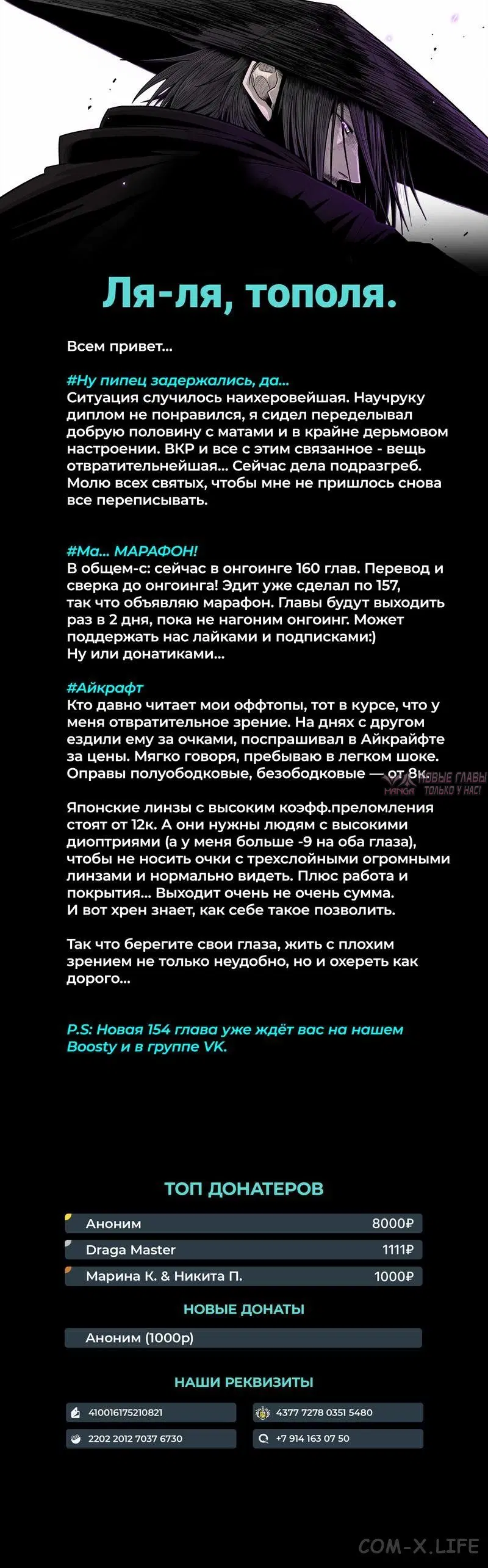 Page 7.000