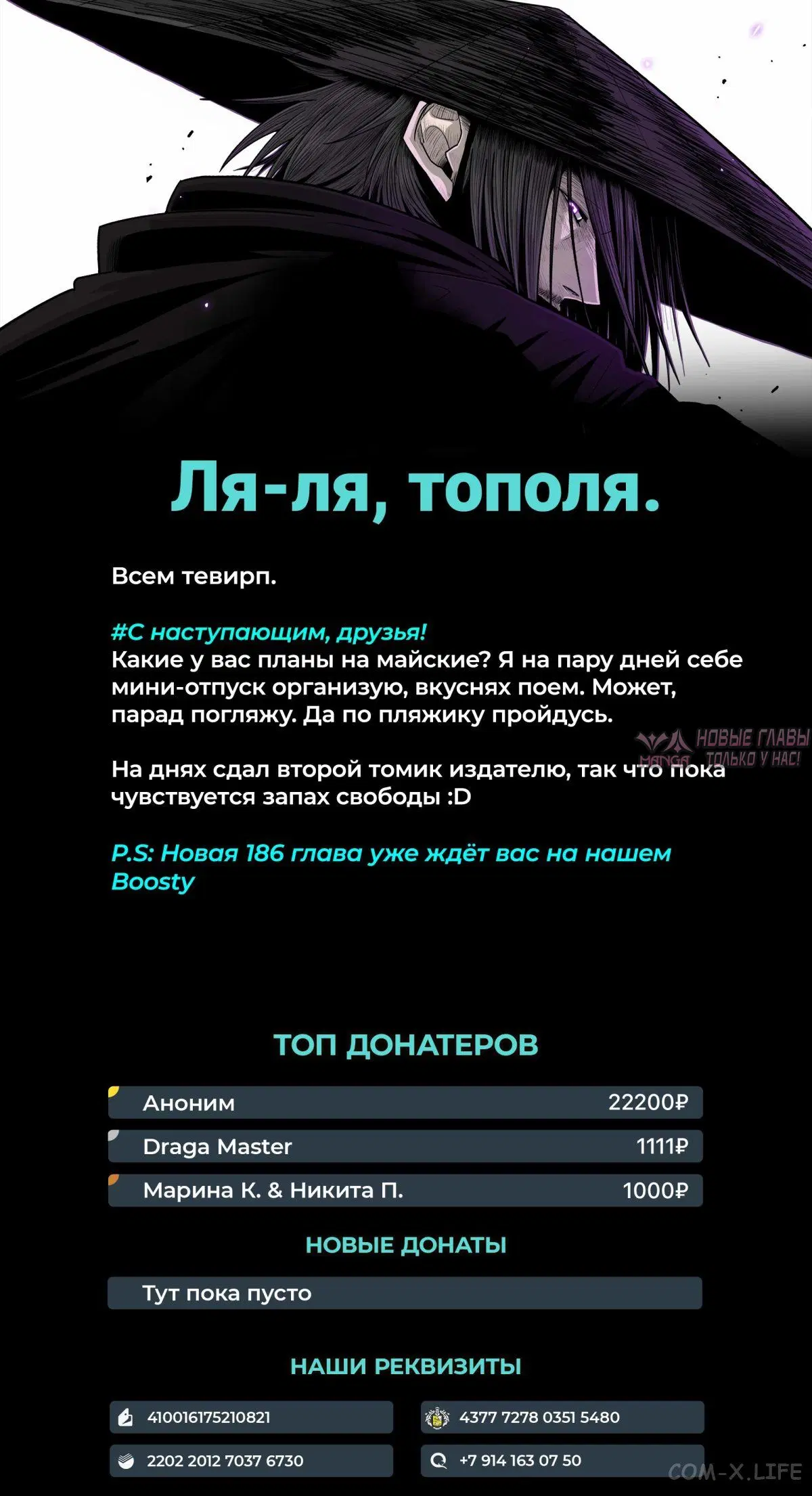 Page 8.000