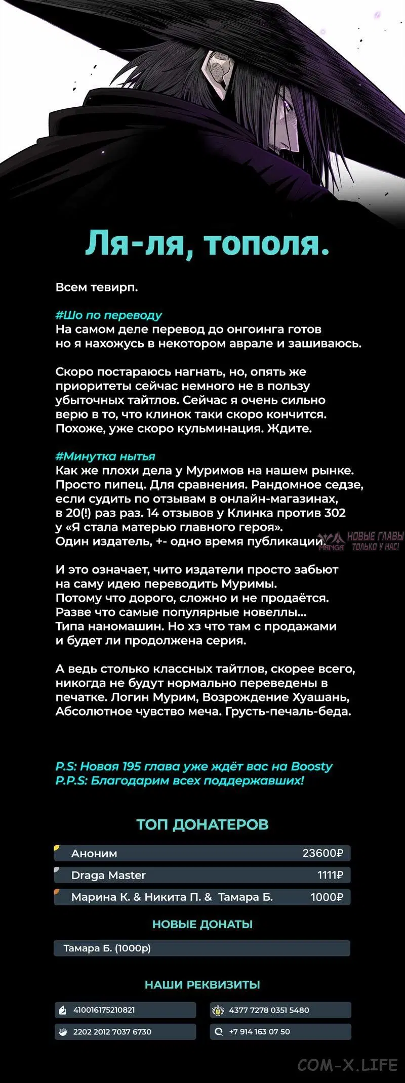 Page 8.000