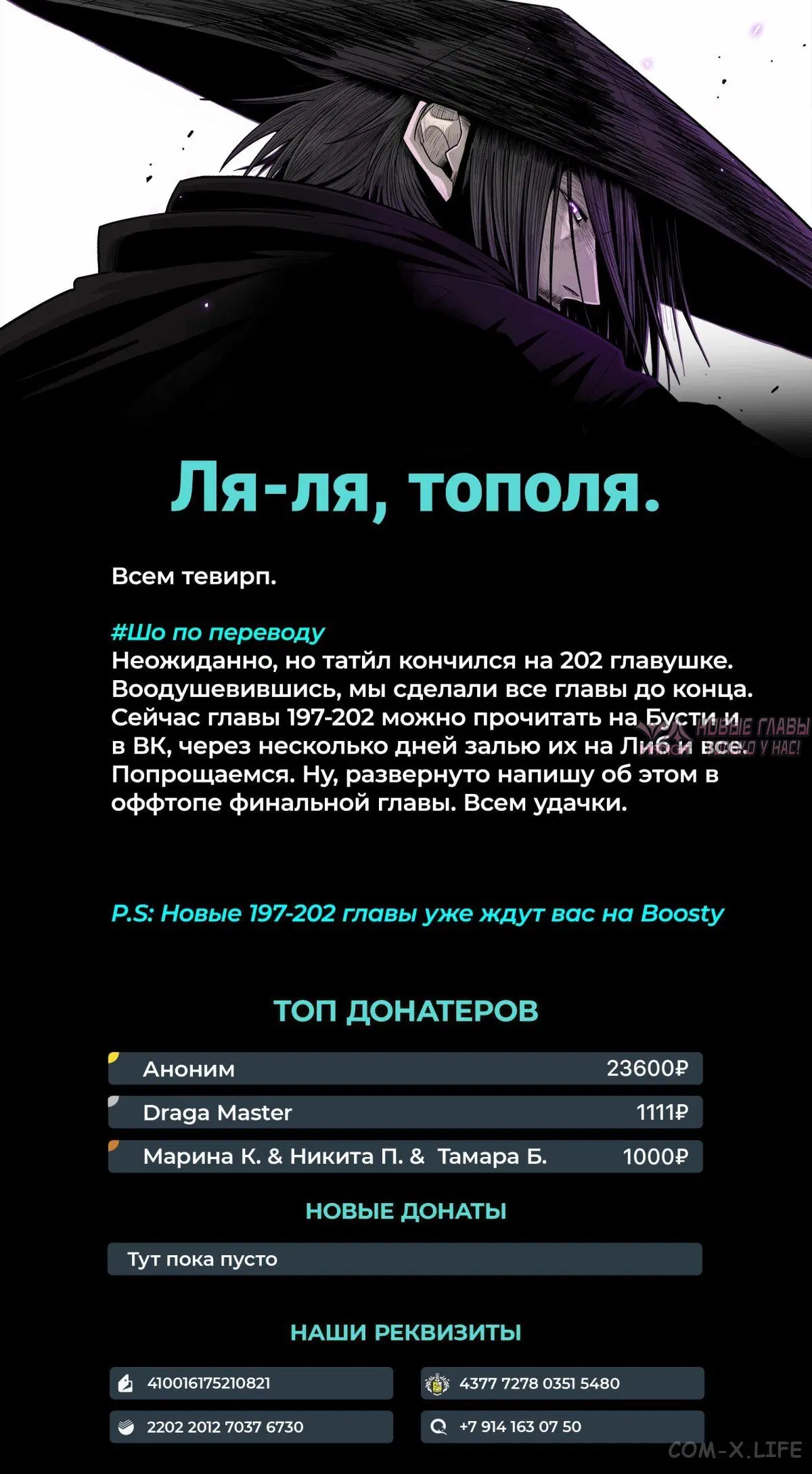 Page 8.000