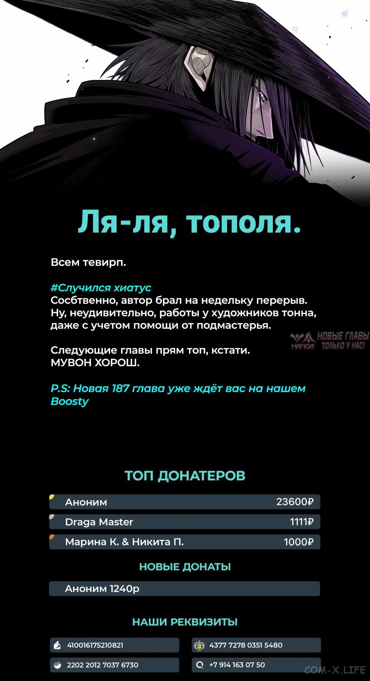 Page 8.000
