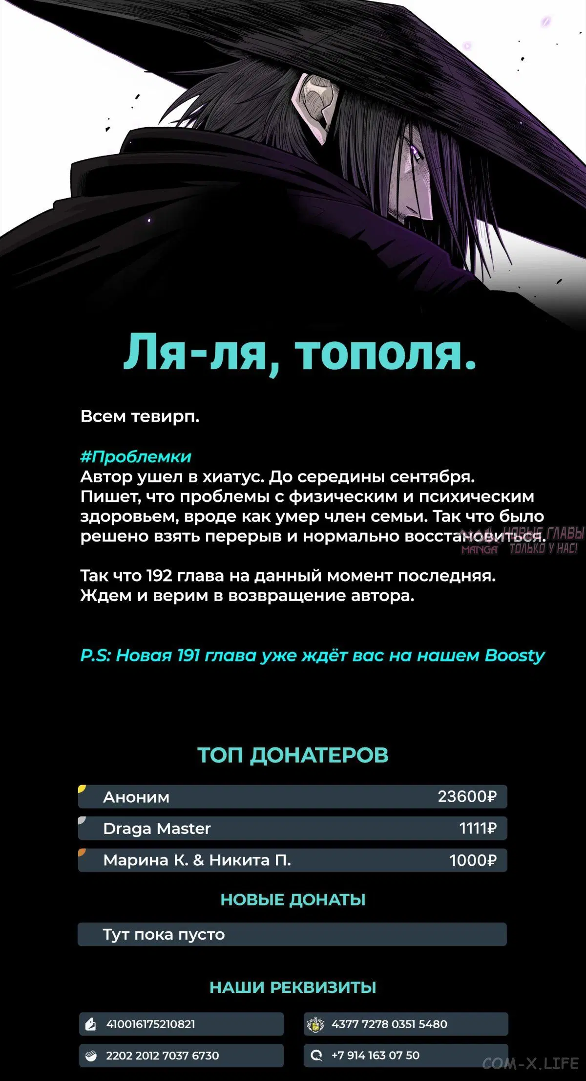 Page 8.000