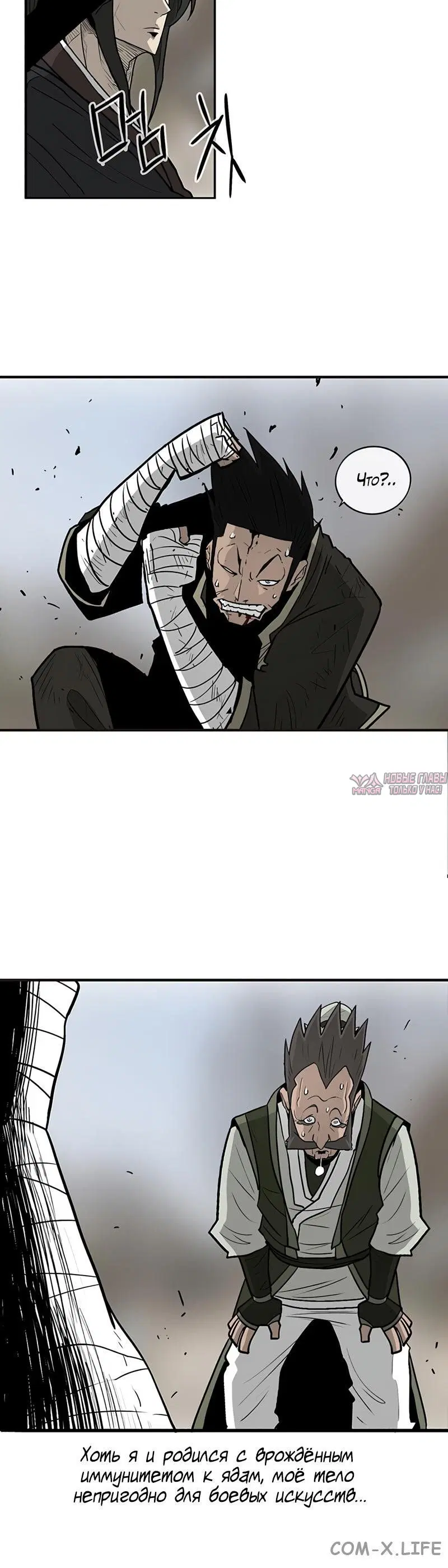 Page 8.001