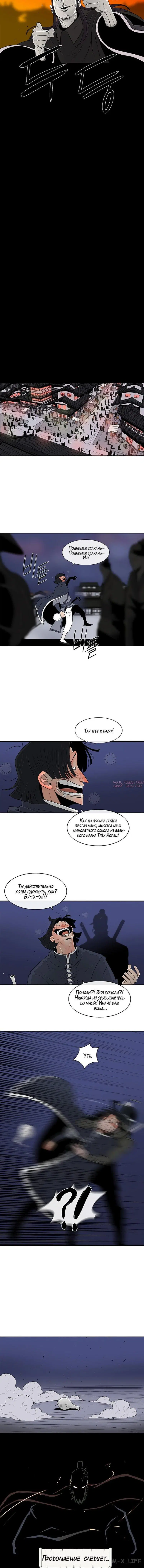 Page 8.001
