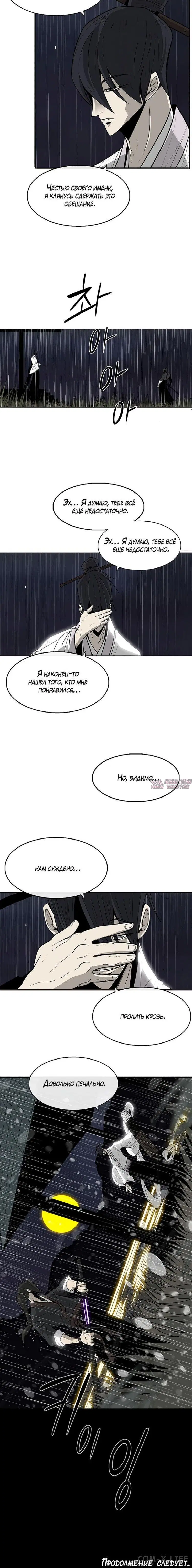 Page 8.001