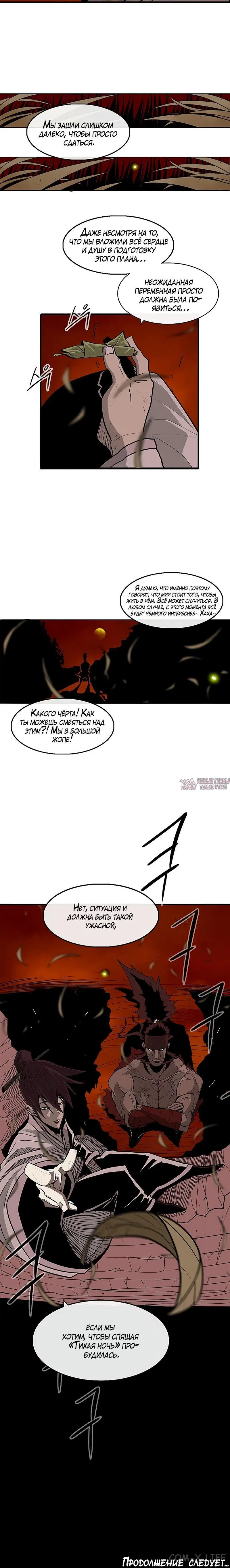 Page 8.001