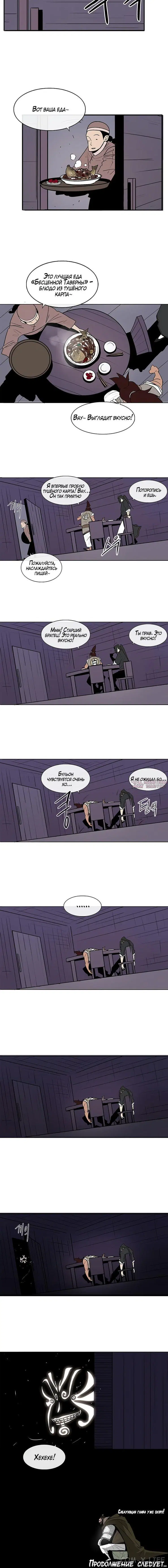 Page 8.001
