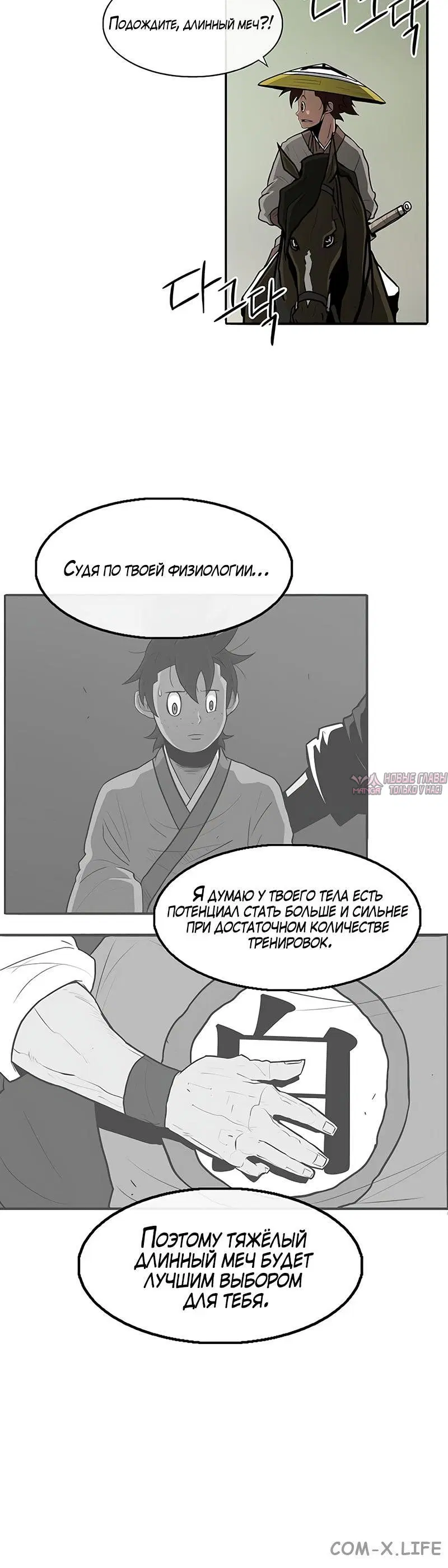 Page 8.001