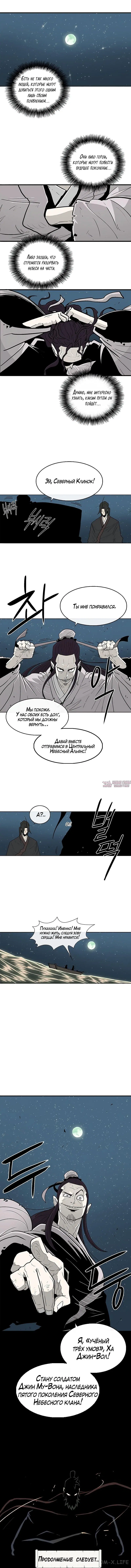 Page 8.000