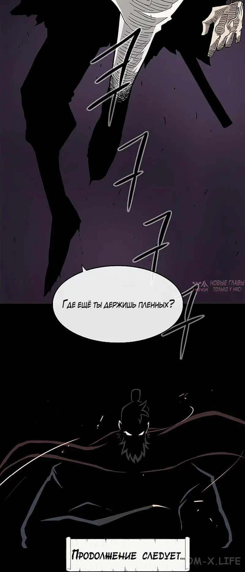Page 8.001